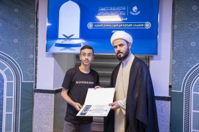 المجمع العلمي يقيم الحفل الختامي للختمات القرآنية الرمضانية في النجف الأشرف
