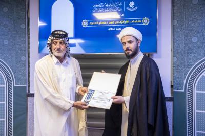 المجمع العلمي يقيم الحفل الختامي للختمات القرآنية الرمضانية في النجف الأشرف
