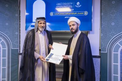 المجمع العلمي يقيم الحفل الختامي للختمات القرآنية الرمضانية في النجف الأشرف