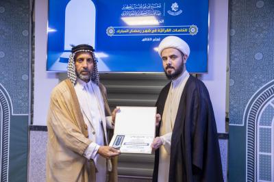 المجمع العلمي يقيم الحفل الختامي للختمات القرآنية الرمضانية في النجف الأشرف