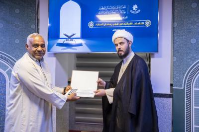 المجمع العلمي يقيم الحفل الختامي للختمات القرآنية الرمضانية في النجف الأشرف