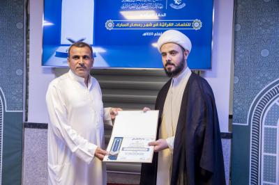 المجمع العلمي يقيم الحفل الختامي للختمات القرآنية الرمضانية في النجف الأشرف