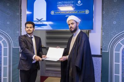 المجمع العلمي يقيم الحفل الختامي للختمات القرآنية الرمضانية في النجف الأشرف