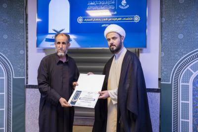 المجمع العلمي يقيم الحفل الختامي للختمات القرآنية الرمضانية في النجف الأشرف
