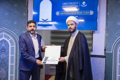 المجمع العلمي يقيم الحفل الختامي للختمات القرآنية الرمضانية في النجف الأشرف