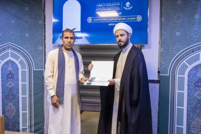 المجمع العلمي يقيم الحفل الختامي للختمات القرآنية الرمضانية في النجف الأشرف