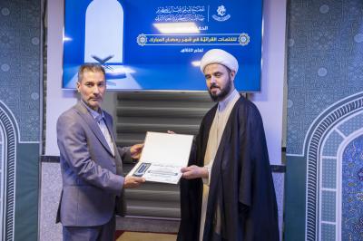 المجمع العلمي يقيم الحفل الختامي للختمات القرآنية الرمضانية في النجف الأشرف