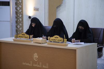 معهد القرآن الكريم النسوي يقيم مسابقة قصة آية بنسختها الرابعة