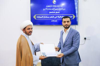 المجمع العلمي يختتم برنامجه القرآنيّ الرمضانيّ في الديوانيّة