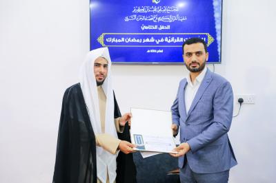 المجمع العلمي يختتم برنامجه القرآنيّ الرمضانيّ في الديوانيّة