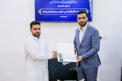المجمع العلمي يختتم برنامجه القرآنيّ الرمضانيّ في الديوانيّة
