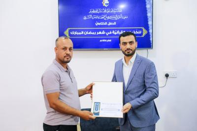 المجمع العلمي يختتم برنامجه القرآنيّ الرمضانيّ في الديوانيّة