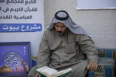 المجمع العلمي يواصل إقامة الختمات القرآنية ضمن مشروع بيوت النور