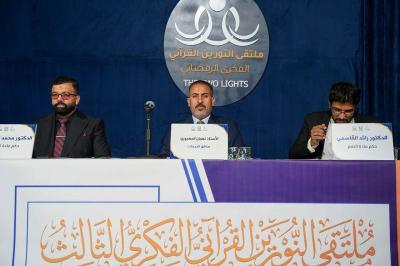 المجمع العلمي يختتم مسابقة رحيق الولاء للردّة الحسينيّة في بابل