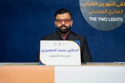 المجمع العلمي يختتم مسابقة رحيق الولاء للردّة الحسينيّة في بابل
