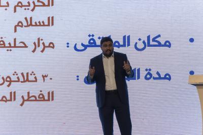 بمشاركة أكثر من (10) آلاف شخص.. المجمع العلمي يختتم فعاليات ملتقى النورين الرمضاني الثالث