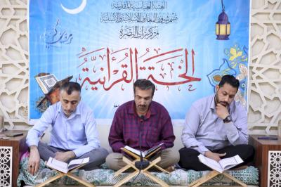 قسم المعارف يختتم أنشطته القرآنيّة الرمضانيّة في البصرة
