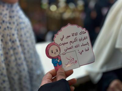 شعبة التوجيه الديني النسوي تنظّم برنامج (براعم السقاء) تزامناً مع عيد الفطر