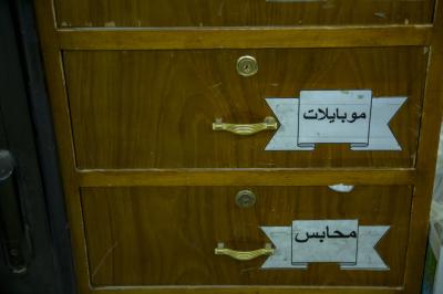 المنافذ الإلكترونيّة لقسم الهدايا والنذور تسهّل عملية العثور على مفقودات الزائرين