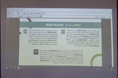 العتبة العباسية تقيم الأسبوع الثقافي العلمي عن الفهرسة ونظم المعلومات في الجامعة المستنصريّة