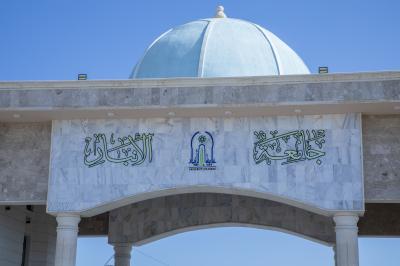 العتبة العبّاسيّة تقدّم دعوة لجامعة الأنبار للمشاركة في حفل التخرّج المركزي للطلبة