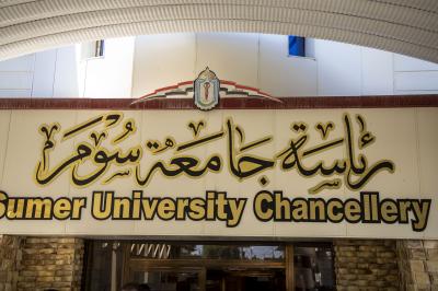 العتبة العباسية تقدم دعوة لجامعة سومر في محافظة ذي قار