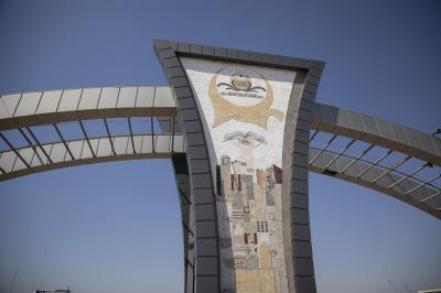 العتبة العبّاسية تقدّم دعوة لكلية الحلّة الجامعة للمشاركة في حفل التخرّج المركزي للطلبة
