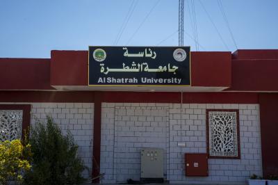 العتبة العباسيّة تقدّم دعوة لجامعة الشطرة لترشيح طلبتها المشاركين في حفل التخرّج المركزي الرابع
