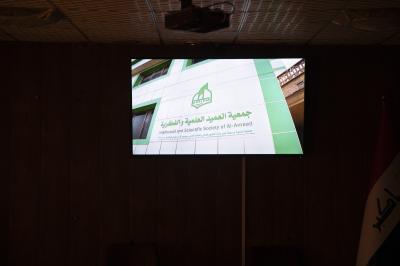 العتبة العباسية تقيم الندوة الخاصة للاحتفاء بالذكرى (12) لتأسيس مجلة العميد
