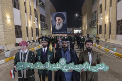 جامعة كربلاء: في حفل تخرج الطلبة المركزي امتزج التحصيل العلمي بالقيم الأخلاقية والاجتماعية