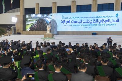 جامعة كربلاء: في حفل تخرج الطلبة المركزي امتزج التحصيل العلمي بالقيم الأخلاقية والاجتماعية