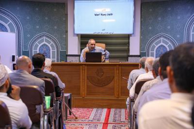 المجمع العلمي يقيم دورة قرآنية تخصصية جديدة