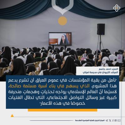  الأوساط التربوية تشيد بمشروع الورود الفاطمية