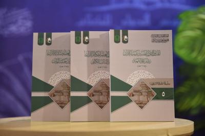  المجمع العلمي يعرض إصداراته في معرض تونس الدولي للكتاب