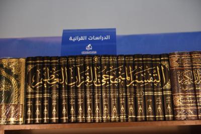  المجمع العلمي يعرض إصداراته في معرض تونس الدولي للكتاب