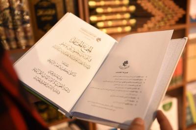  المجمع العلمي يعرض إصداراته في معرض تونس الدولي للكتاب