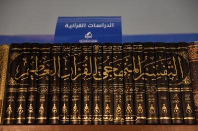  المجمع العلمي يعرض إصداراته في معرض تونس الدولي للكتاب