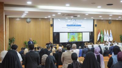 جامعة الكفيل تعقد مؤتمرها الطلابي العلمي الرابع