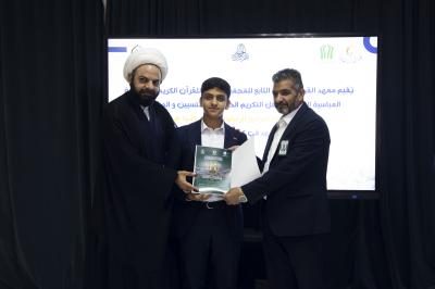 المجمع العلمي يكرّم المساهمين بنجاح نشاطاته القرآنية في شهر رمضان الكريم