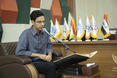 المجمع العلمي يقيم المسابقة القرآنية الجامعية الرابعة في جامعة الكفيل