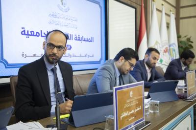 المجمع العلمي يقيم المسابقة القرآنية الجامعية الرابعة في جامعة الكفيل