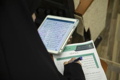 المجمع العلمي يقيم المسابقة القرآنية الجامعية الرابعة في جامعة الكفيل