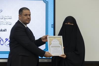 المجمع العلمي يكشف النشاطات الفكرية والعلمية التي أُقيمت ضمن المشروع القرآني للجامعات