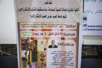 الجامعة التقنيّة الوسطى: معرض العميد للابتكار يهدف إلى التنوّع والتداخل في الأفكار