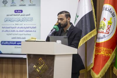 الجامعة التقنيّة الوسطى: معرض العميد للابتكار يهدف إلى التنوّع والتداخل في الأفكار