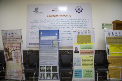 الجامعة التقنيّة الوسطى: معرض العميد للابتكار يهدف إلى التنوّع والتداخل في الأفكار