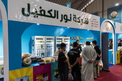 شركة نور الكفيل تعرض منتجاتها في معرض النجف الأشرف الدولي للتسوق الشامل