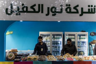 شركة نور الكفيل تعرض منتجاتها في معرض النجف الأشرف الدولي للتسوق الشامل