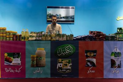 شركة نور الكفيل تعرض منتجاتها في معرض النجف الأشرف الدولي للتسوق الشامل