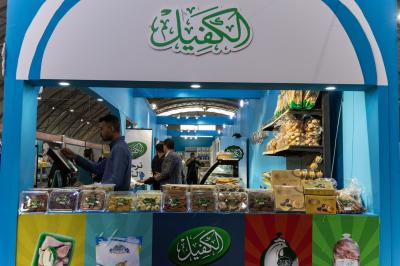 شركة نور الكفيل تعرض منتجاتها في معرض النجف الأشرف الدولي للتسوق الشامل